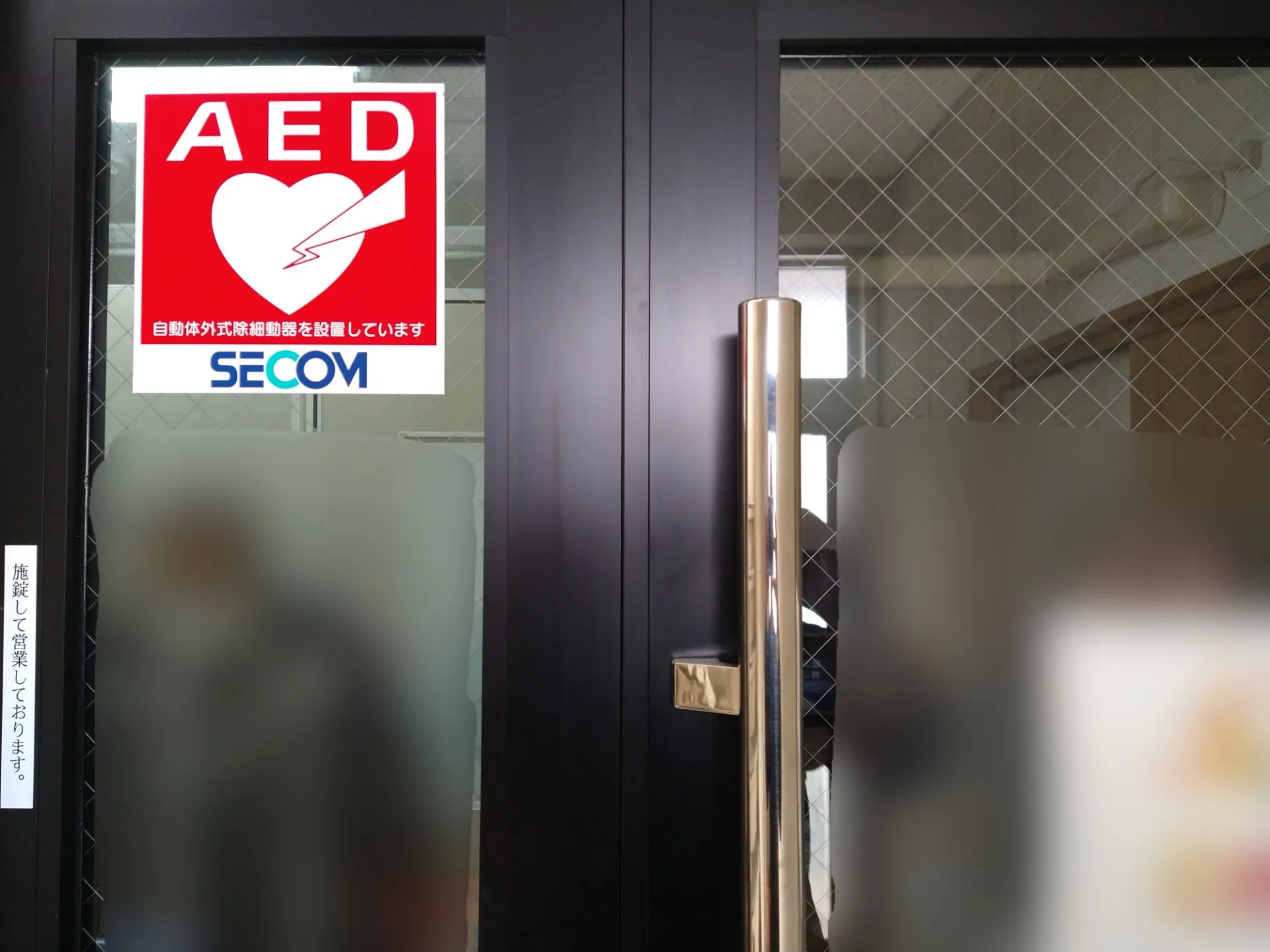 【長野市】キーレックス暗証番号錠新規取付工事、アパートドア シリンダー交換を行いました！